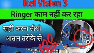 itel vision 3 ringer problem |itel vision 3 ringtone | itel vision 3 speaker jumper