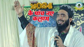 Mohammad Ali Faizi Ka 5 Naya Kalam 2024 Arwawan Faizabad Uttar Pradesh #mohammad_ali_faizi_naat