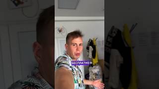 Кто хочет бесплатно ! ОТПЕЧАТКИ РУК ! Читайте описание  #бизнес #бизнесснуля