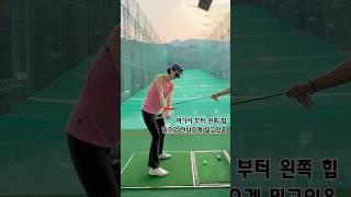 피니쉬때 앞으로 넘어지는사람