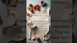 Готовим дома "Идеальный сырный соус" #вкусно  #рецепты #рецепт  #кулинария #обучение