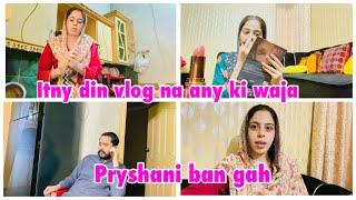 Itny din vlog na any ki waja | pryshani ban gai | aisha naveed