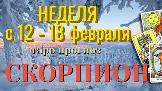 СКОРПИОН ️️️ НЕДЕЛЯ с 12 - 18 февраля 2024 года Таро Прогноз ГОРОСКОП Angel Tarot