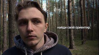 как ставить и достигать цели.