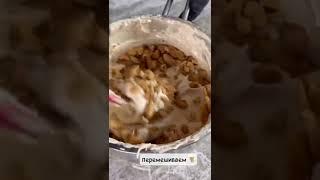 Нуга. Нежная. Вкусная. Простой рецепт. Подойдет для дома!