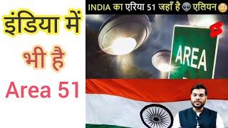 इंडिया में भी है Area 51 A2 Arvind Arora Zone #arvindarora #a2motivation #a2sir