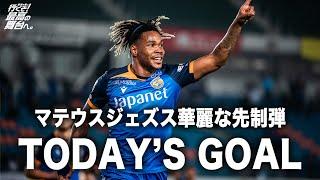 𝙏𝙊𝘿𝘼𝙔'𝙎 𝙂𝙊𝘼𝙇｜27'｜マテウスジェズス｜明治安田J2リーグ第8節vsモンテディオ山形