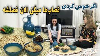 پر از ویتامینه که خوردنش برای سلامتی بدن لازمه / طرز تهیه سیرابی لعابدار و خوشمزه / آموزش آشپزی