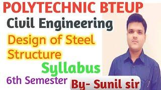 DESIGN OF STEEL STRUCTURE || 6th SEMESTER || CIVIL ENGINEERING || @EngineersStudy