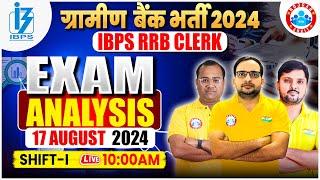 Gramin Bank 2024 | IBPS RRB Clerk Exam Analysis 2024, RRB Clerk 1st Shift Analysis | IBPS RRB 2024