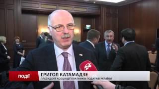 У столиці відбулися позачергові збори відділення асоціації платників податків
