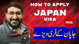 how to apply japan evisa if you are saudi or uae resident