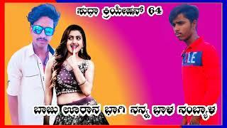 Sidhu Tallwar New Janapad Song Sahitya Allabax Ingleshwar @allabaxzambagi284 New Janapad Song