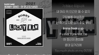 바비 (BOBBY) - 야 우냐 (U MAD) ㅣ Lyrics / 가사