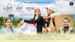SYALI MERI RUKMA || Akash Negi & Sakshi Kala | New Gharwali Song 2024 Amit Kharre & Anjali Kharre ||