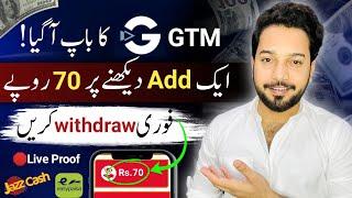 1Add = Rs.70 • Real Earning App Withdraw Easypaisa Jazzcash • live Proof • Online Earning 2023