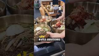 전주 황포냉면 #진주냉면 #물냉면 #비빔냉면 #섞어냉면 #메밀만두 #전주맛집 #호성동맛집 #황포냉면 #점심식사 #점심모임