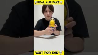 Real aur fake FULL WATCH #shorts #youtubeshorts #factsinhindi #experiment #viral #short