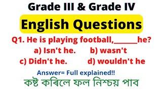 English Question Part - 3 Grade 3 and Grade 4 | Assam Direct Recruitment 2022 |