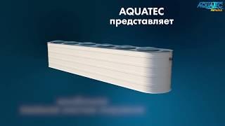 Очистные сооружения. Автономная канализация. Сточные воды. AQUATEC (Словакия).