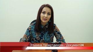 Апостиль на решение суда
