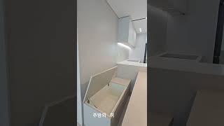 현대홈타운인테리어