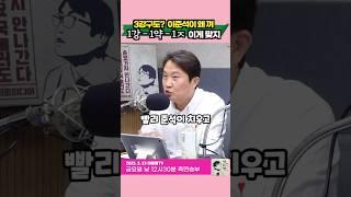 3강구도? 1강 1약 1ㅈ 이게 맞지