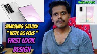 Samsung Galaxy Note 20 Plus First Look - 2020 Final Design!!! | TechNtech
