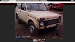 самый "не гнилая Нива" (ОБЪЯВЛЕНИЯ AUTO.RU)