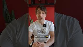 Артроз: как избежать хромоты в 50 лет?