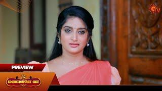 Manamagale Vaa - Preview | 16 Dec 2024 | Tamil Serial | Sun TV