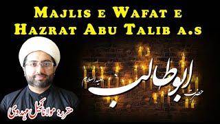 Majlis e Wafat e Hazrat Abu Talib a.s by Maulana Kumail Mehdavi