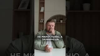 Как я остался со 100 РУБЛЯМИ в кармане? #доход #деньги #заработок #саморазвитие #мотивация