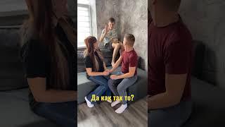 Ну как так?#многодетнаясемья #семейныйканал #семья #short