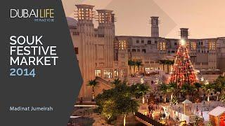 Souk Festive Market at Madinat Jumeirah