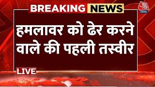 Trump Rally Shooting LIVE: हमलावर को ढेर करने वाले की पहली तस्वीर | Updates | Aaj Tak LIVE Hindi