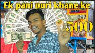 Ek pani puri khane par ₹500  #upwalaaryan