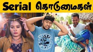 இப்படி சாவடிக்கிறாங்களே Indian Serial Kodumaigal Tamil Serial Troll | Barathi Kannamma | Vijay Tv