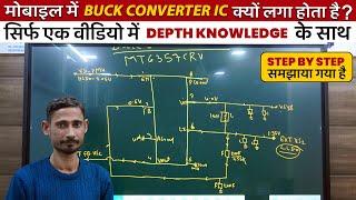 Mobile Buck converter IC full details | Buck converter IC working method | Mobile repairing course