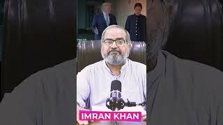 Imran Khan Horoscope Is not Weak Prediction  by Dr Umer Farooq Astrologer