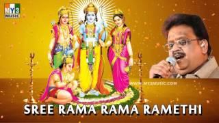 SREE RAMA RAMA RAMETHI BY SPB | LORD RAMA STHOTRA | BHAKTHI SONGS | SRI RAMA NAVAMI SPECIAL