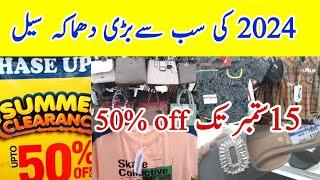 Chase up sale 2024 || upto 50% off sale || biggest sale of  the year @ridarabail