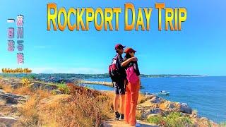 Day Trip to Rockport, MA |Rockport Tour, Massachusetts| Things to do in Rockport, MA |麻州石港小镇一日游