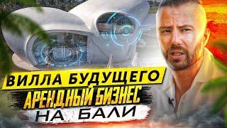 Обзор виллы Sensation на Бали. Alex Villas