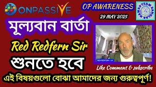আমাদের জন্য এই বিষয়গুলো বোঝা গুরুত্বপূর্ণ! রেড রেডফার্ন স্যারের মূল্যবান বার্তা #ONPASSIVE