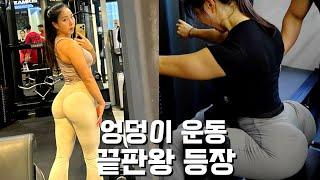 프로 비키니 선수와 힙 운동(IFBB PRO 박혜연)