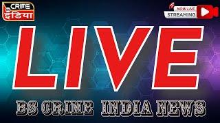 𝐋𝐈𝐕𝐄: BS CRIME INDIA NEWS ALL NEWS LIVE 08/10/2023 भंडारा.