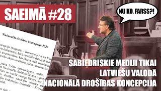 SABIEDRISKIE MEDIJI TIKAI LATVIEŠU VALODĀ | DROŠĪBAS KONCEPCIJA | Šlesers, Liepiņa, Krištopans