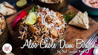 Aloo Chole Dum Biryani Recipe | आलू छोले दम बिरयानी | Chef Sanjyot Keer