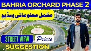 Bahria Orchard Phase 2 | Complete Details | Street View | Prices | Suggestions | November 2024